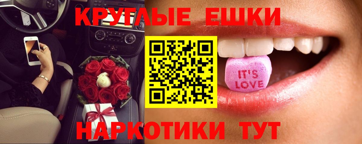 Ecstasy DUBAI Алушта