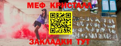 наркотики Ливны
