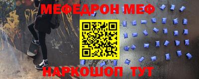 MESCALINE Ликино-Дулёво