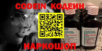 наркотики Ливны