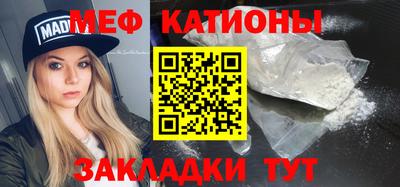 дистиллят марихуана Мариинск