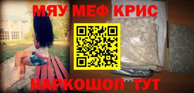 наркотики Ливны