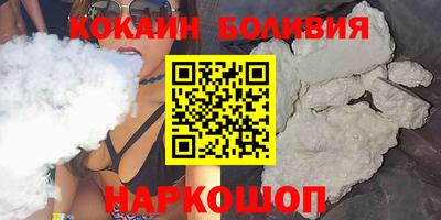 наркотики Ливны
