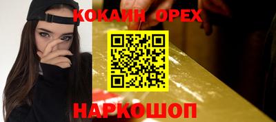 наркотики Ливны