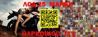 наркотики Ливны