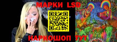 гидропоника Лесосибирск