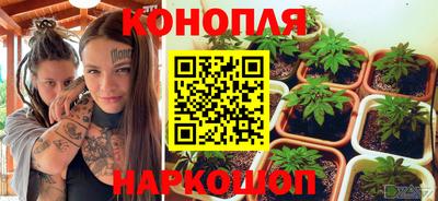 наркотики Ливны