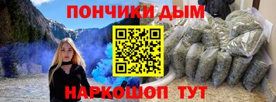 наркотики Ливны