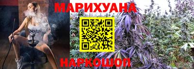наркотики Ливны