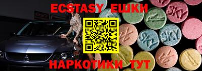 наркотики Ливны