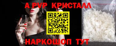 гидропоника Лесосибирск
