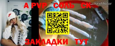 гидропоника Лесосибирск