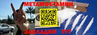 герыч Малоярославец