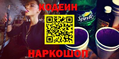 MESCALINE Ликино-Дулёво