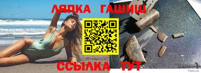 дистиллят марихуана Мариинск