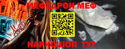 MESCALINE Ликино-Дулёво
