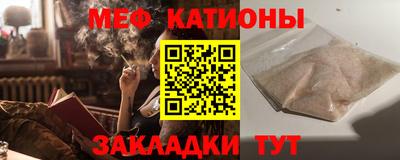 дистиллят марихуана Мариинск