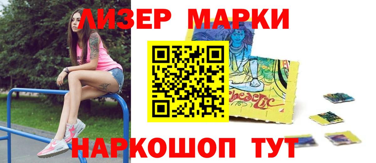 Лсд 25 экстази ecstasy Алушта