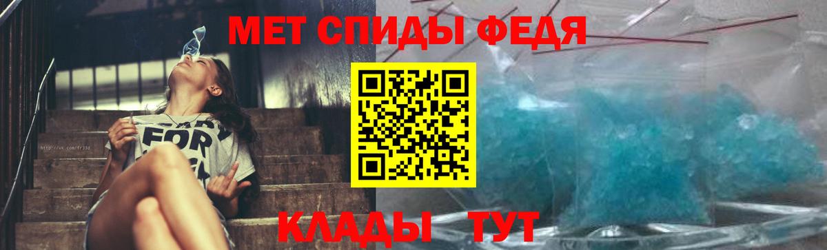 МЕТАМФЕТАМИН мет  МЕТАМФЕТАМИН мет  Алушта  Вход с VPN 