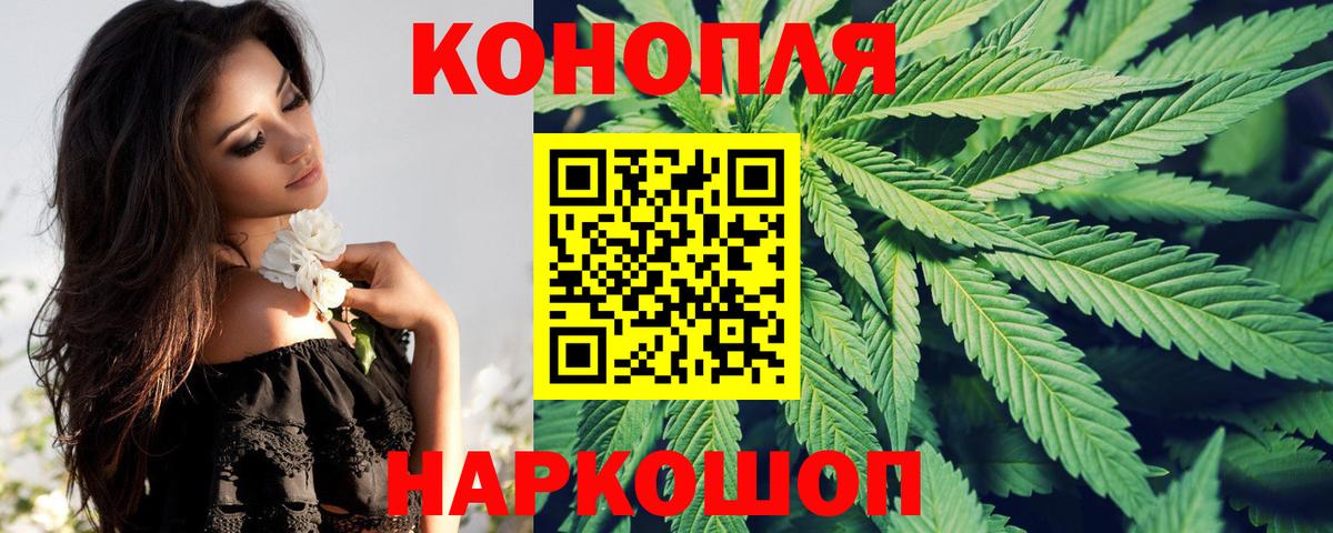 Алушта  МАРИХУАНА AK-47  Шишки марихуана MAZAR  Вход с VPN  Бошки марихуана VHQ 